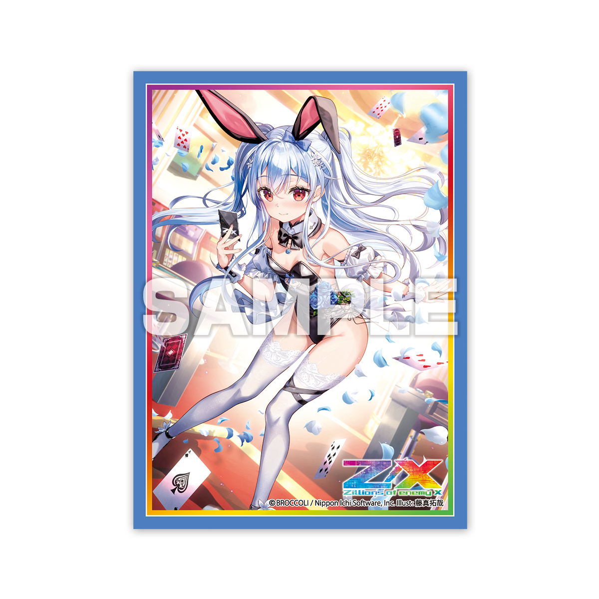 E賞
